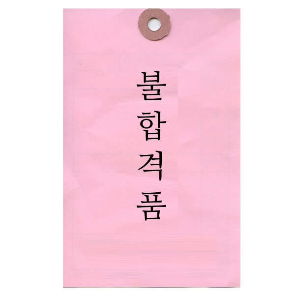 ū ̹